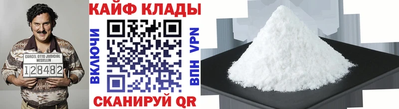 Купить закладку Нижний Ломов Бошки Шишки  COCAIN  Гашиш  АМФ  Мефедрон  СОЛЬ 