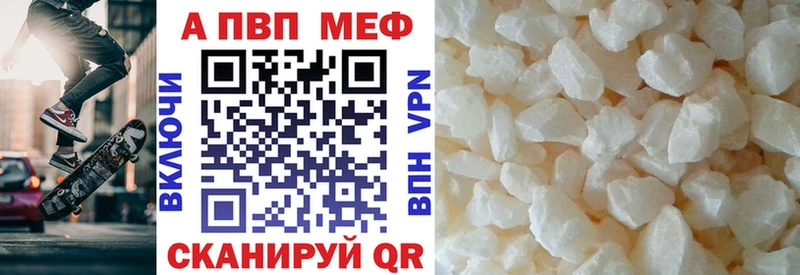 A-PVP мука  Нижний Ломов 