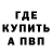 Amphetamine Розовый dw K