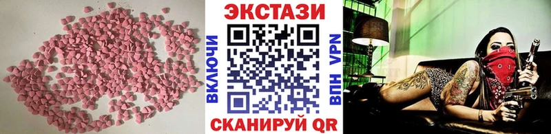 купить   Нижний Ломов  Ecstasy 280мг 