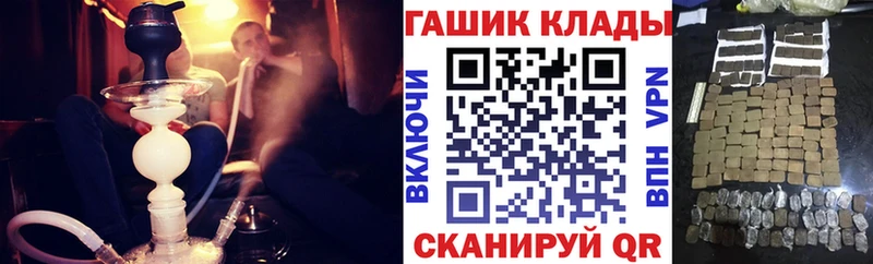 ОМГ ОМГ как войти  где продают   Нижний Ломов  ГАШИШ hashish 