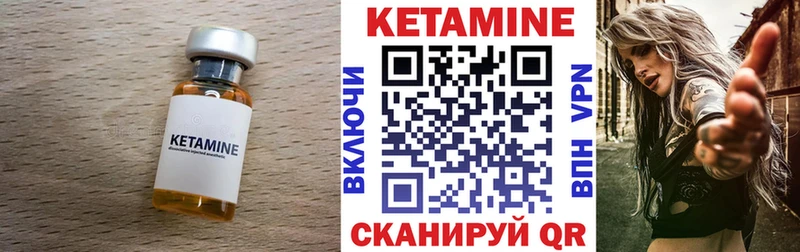 ОМГ ОМГ ТОР  наркота  Нижний Ломов  КЕТАМИН VHQ 