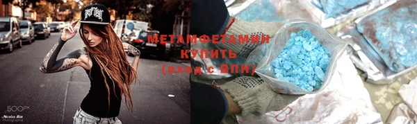соль ск Балахна