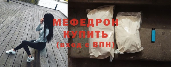 меф Балабаново