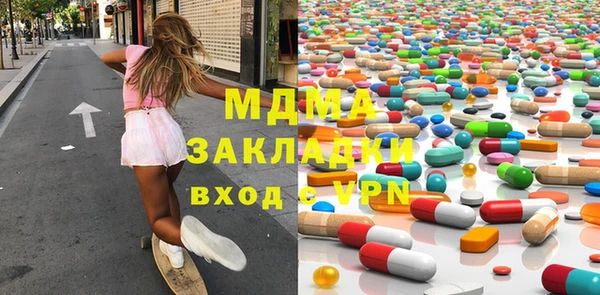 соль ск Балахна