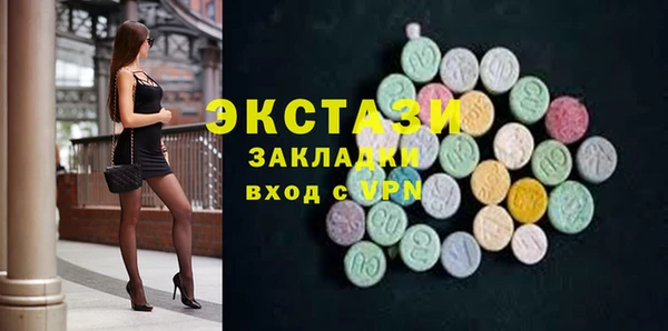 соль ск Балахна