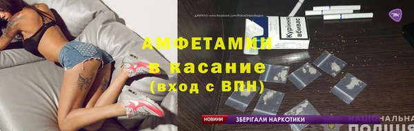 синтетический гашиш Баксан