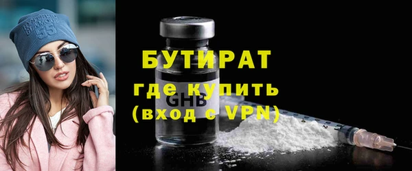 соль ск Балахна