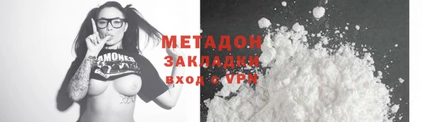 синтетический гашиш Баксан
