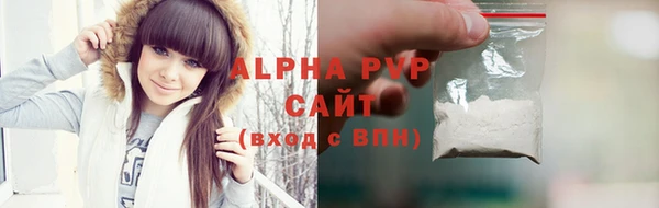 соль ск Балахна