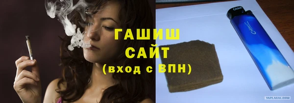 синтетический гашиш Баксан