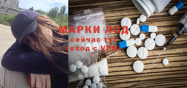 бутик Покровск