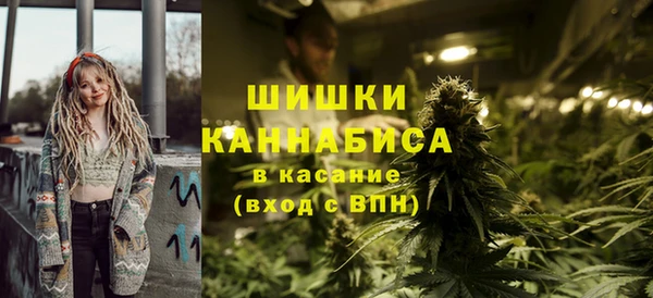 альфа пвп Покачи