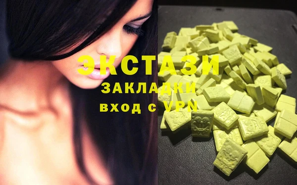 меф Балабаново