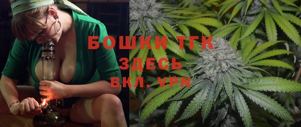 альфа пвп Покачи