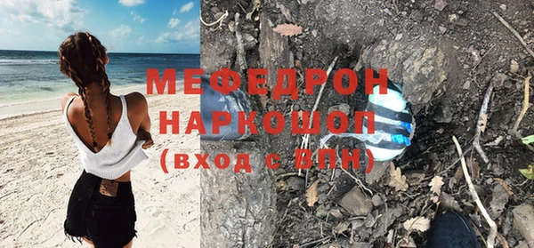 бутик Покровск