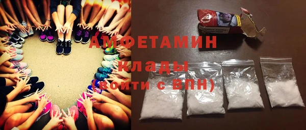 соль ск Балахна