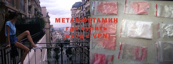 меф Балабаново