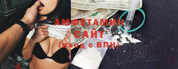 соль ск Балахна