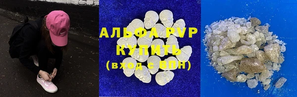 меф Балабаново
