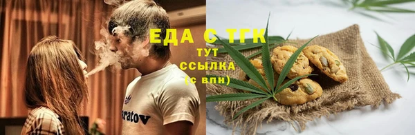 синтетический гашиш Баксан