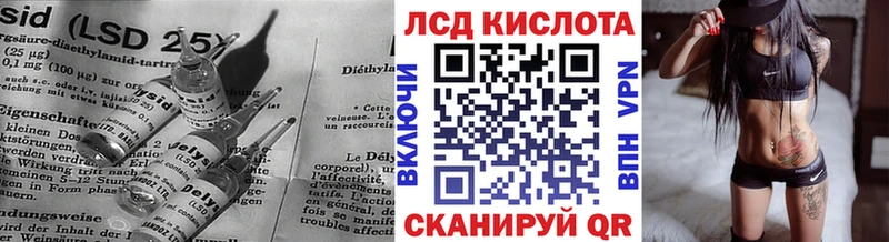 даркнет сайт  ОМГ ОМГ ССЫЛКА  Лсд 25 экстази кислота  площадка наркотические препараты  Нижний Ломов 