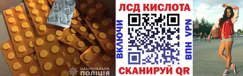 ЛСД экстази кислота Нижний Ломов