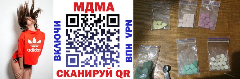 ОМГ ОМГ как зайти  Нижний Ломов  МДМА кристаллы 