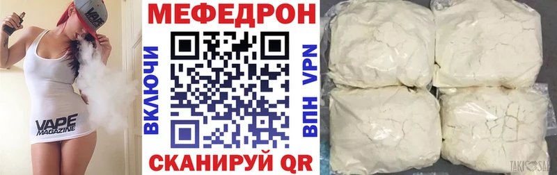 где можно купить наркотик  Нижний Ломов  Меф мяу мяу 
