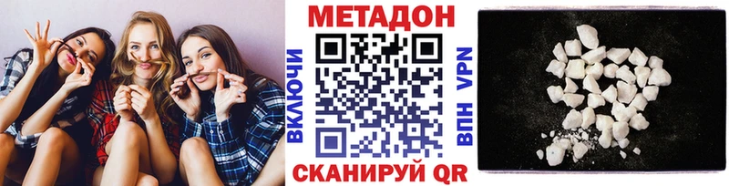 мориарти наркотические препараты  блэк спрут ONION  Нижний Ломов  Метадон белоснежный 