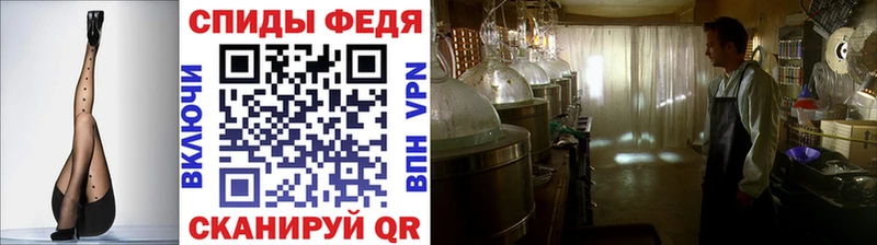 Первитин мет  купить  цена  Нижний Ломов 